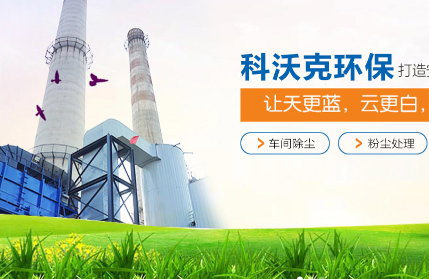 �ɹ����� ���Ͽ��ֿ˭h���������޹�˾ �Wվ���O��ͬ