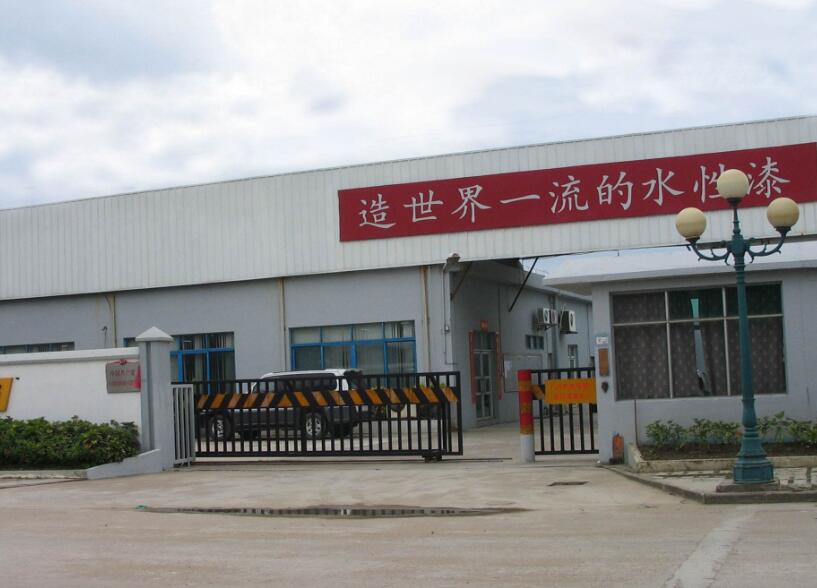 �ɹ�����  ���ω�ͥ�Ľ���˾  �ٷ���I�Wվ���O��ͬ