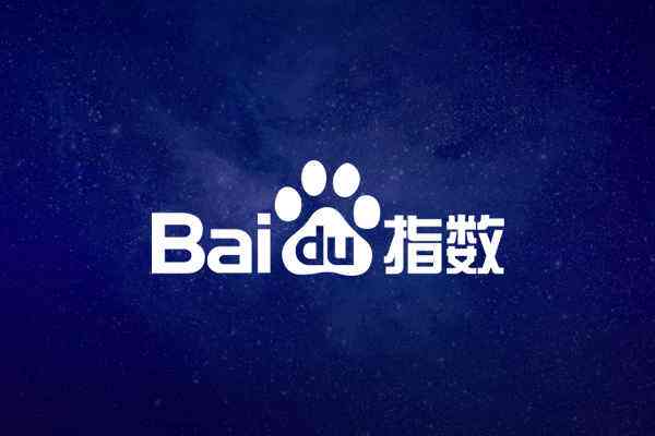 �ٶ�ָ��(sh��)��ʲô�����W(w��ng)վ����������ô���ٶ�ָ��(sh��)��