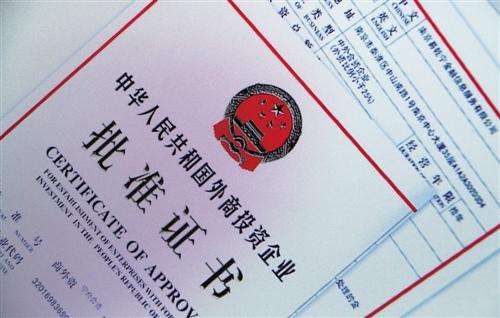 �Lɳ�Wվ����ICP�䰸���P���}