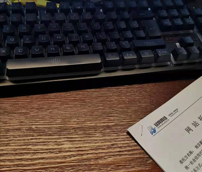 成功簽定 南京公司注冊,南京代理計賬 公司網站建設合同