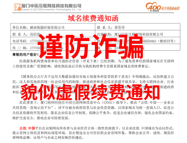 ��Ҫ֔���p�_��ʾ �յ�̓���m�M֪ͨ����ӵ��m�M�Ԓ�f��˾�����������ڵĿ͑�Ո֔���p�_