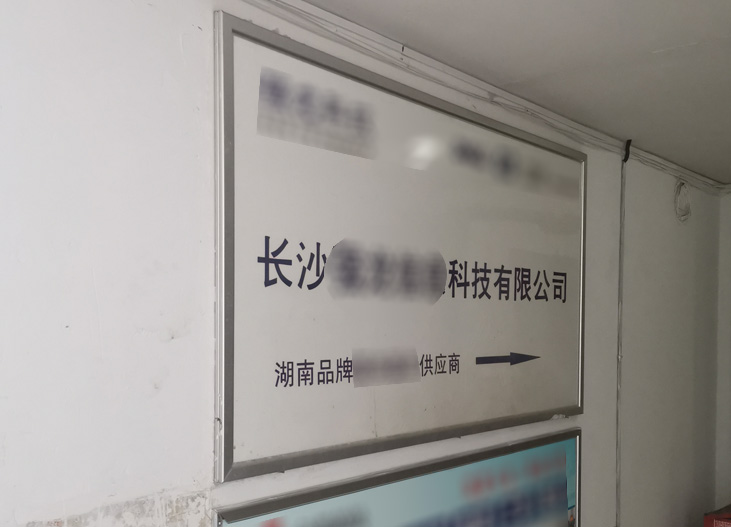 �ɹ����� �LɳUPS�Դ��˾  �Wվ�����İ��ͬ