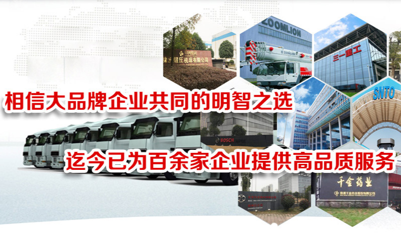 成功簽定 湖南匯中物流 網站設計合同