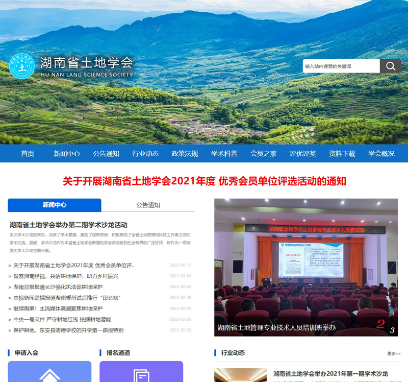 ����ʡ���،W(xu��)��(hu��)���������،W(xu��)��(hu��)���������،W(xu��)��(hu��)�پW(w��ng)