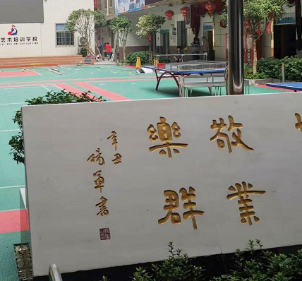 �ɹ����� ����DHˇ�g��Ӗ�WУ �Wվ�İ�����