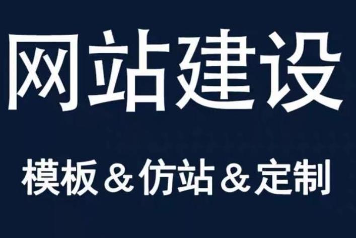 長沙做網站建設步驟詳解 公司網站設計