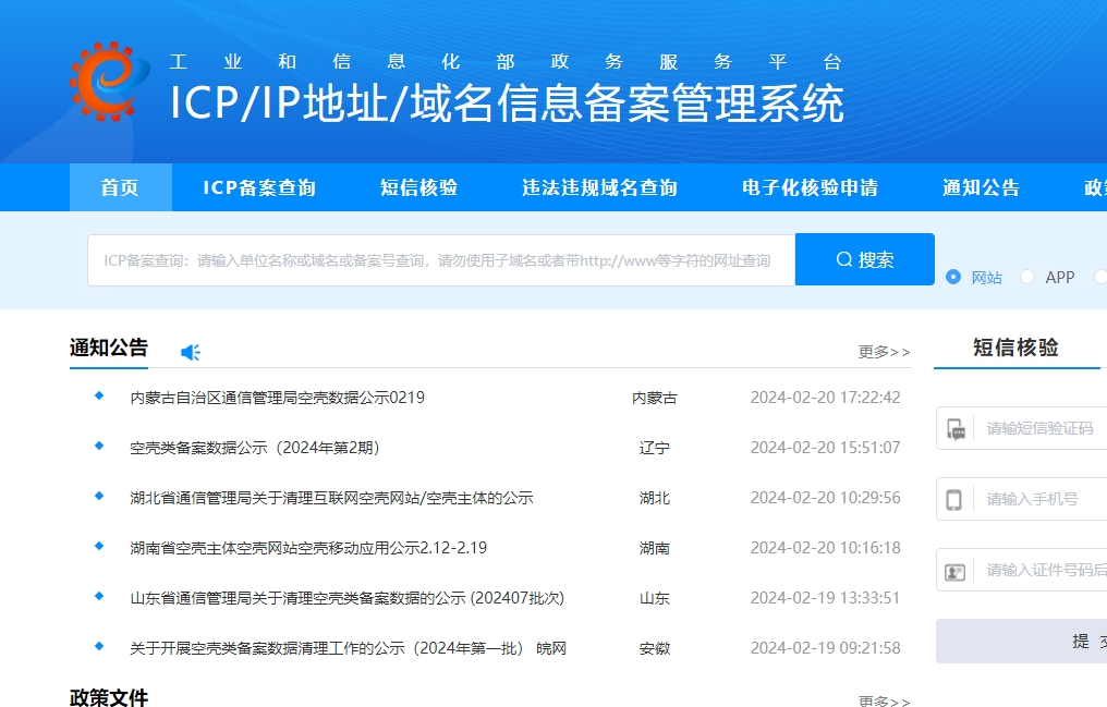 �Lɳ���Wվ�䰸��ô�� �Wվ�䰸��ʲô����ʲô��Ҫ���Wվ�䰸��SEO��Ӱ푆᣿