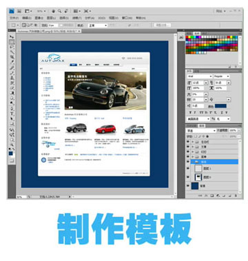 �W(w��ng)վ��վ�����ġ�����ģ��