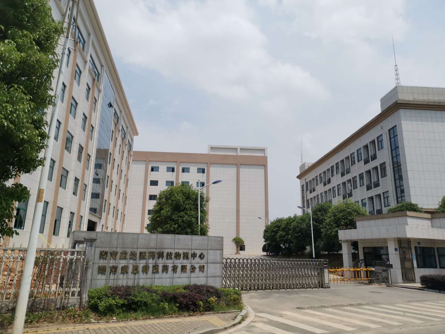 �ɹ����� ������ʿ�t����е���޹�˾ �Wվ���O��ͬ