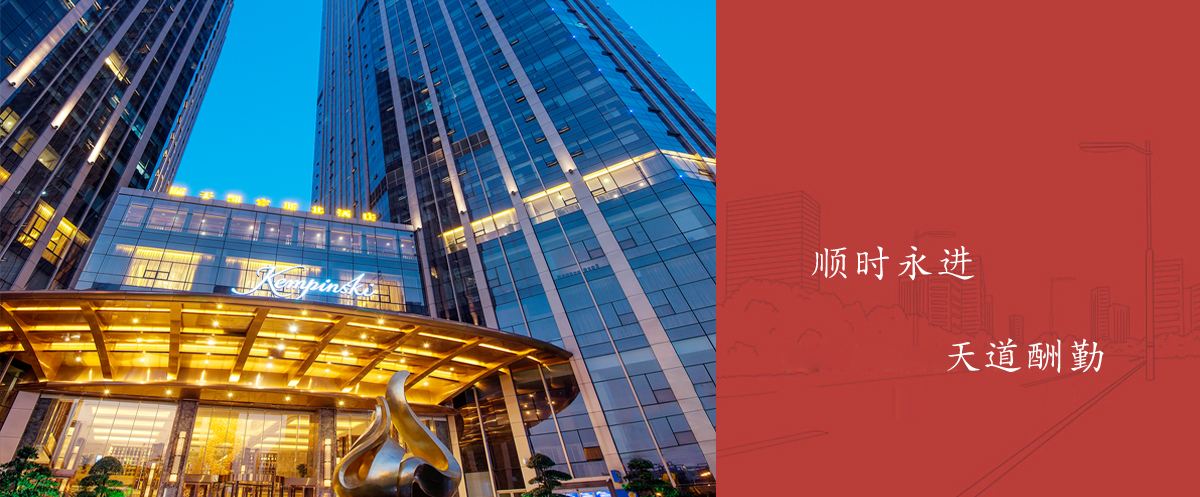 成功簽定 順天集團 網站升級改版設計合同