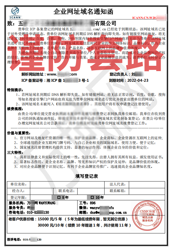 ��Ҫ���棬֔(j��n)����·̓���m(x��)�M(f��i)֪ͨ����ӵ��m(x��)�M(f��i)�Ԓ�ģ��vʲô���ľW(w��ng)ַ���ڵĿ͑�Ո(q��ng)֔(j��n)����·�N���c�p�_