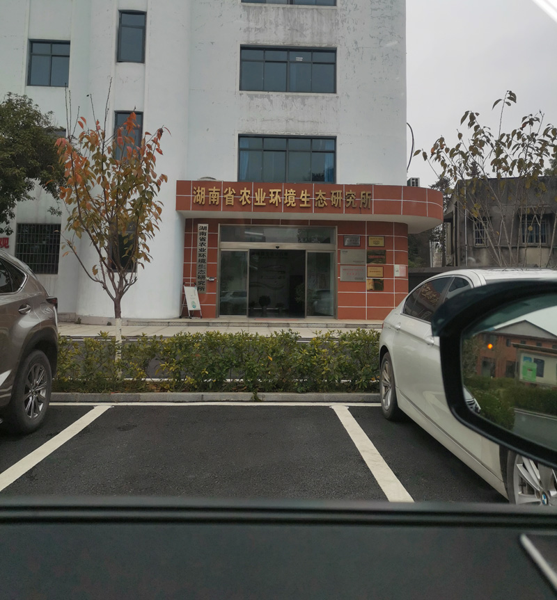 �ɹ����� ����A���Ƽ����޹�˾ �Wվ�OӋ��ͬ