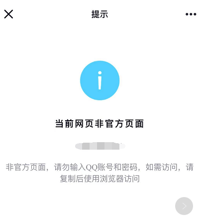 ���Wվ��ע�ԵľWվ������QQ�r����ʾ����ǰ�W퓷ǹٷ����r�ص�̎���k��