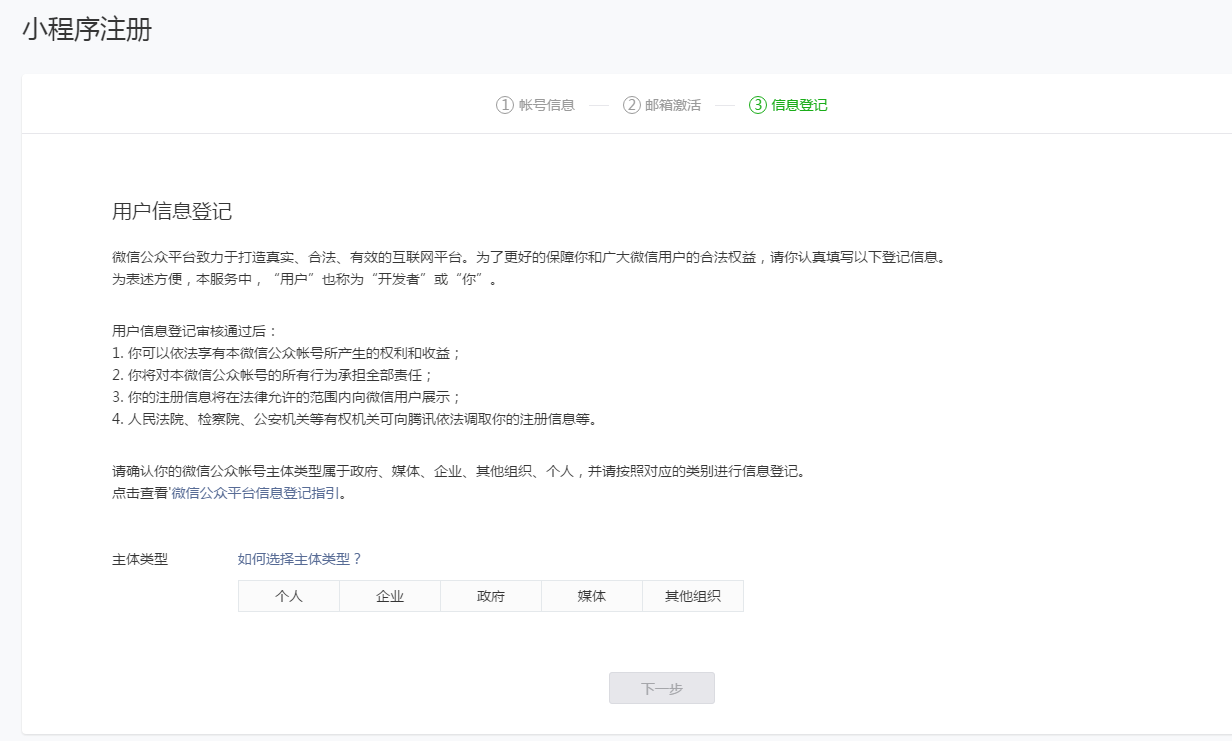 �ɹ����� ��ƽС�����OӋ�_�l��ͬ